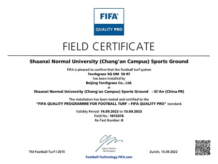 Polideportivo de la Universidad Normal de Shaanxi (Campus de Chang'an) - Certificado por la FIFA